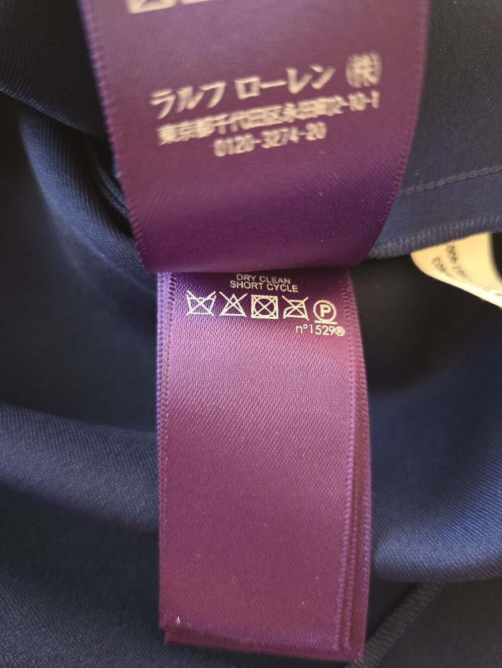Ralph Lauren Purple Label Dark Blue Off-Shoulder Cross-Front Sheath Dress, US 6 - Picture 7 of 11